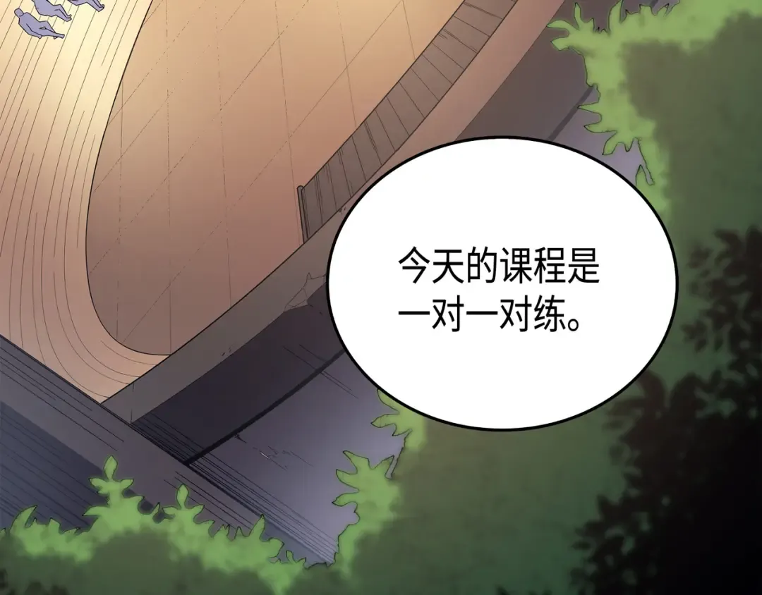 第7话 一对一对决 第6页