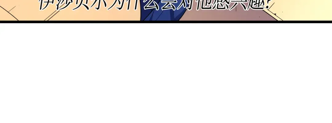 第7话 一对一对决 第14页