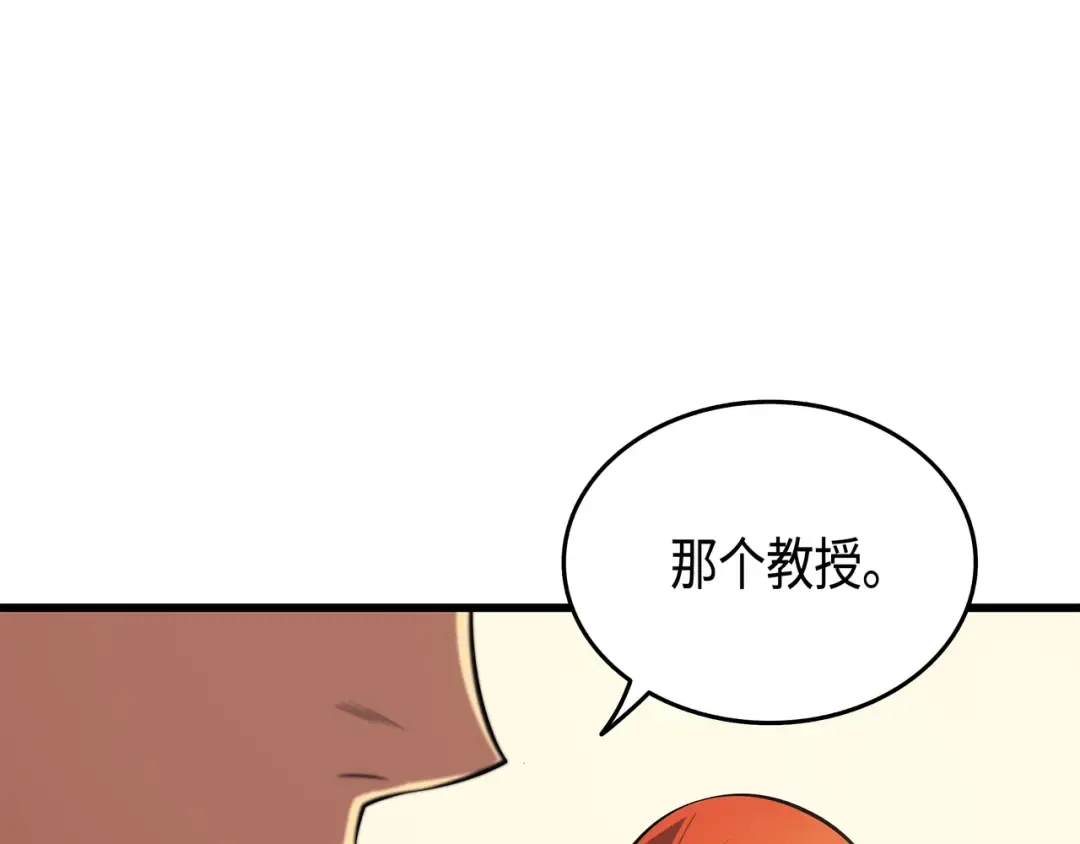 第7话 一对一对决 第19页