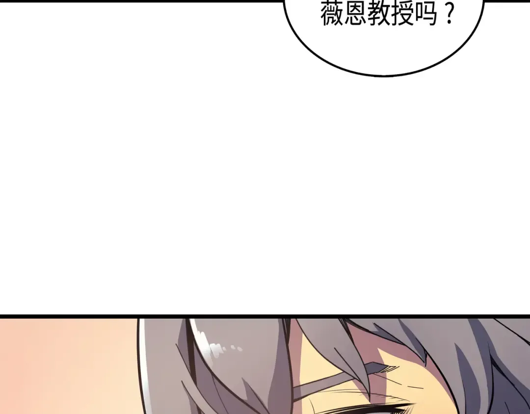 第7话 一对一对决 第22页