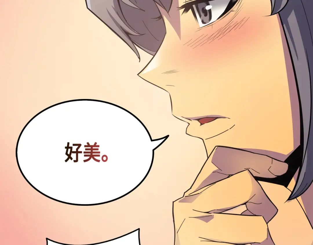 第7话 一对一对决 第23页
