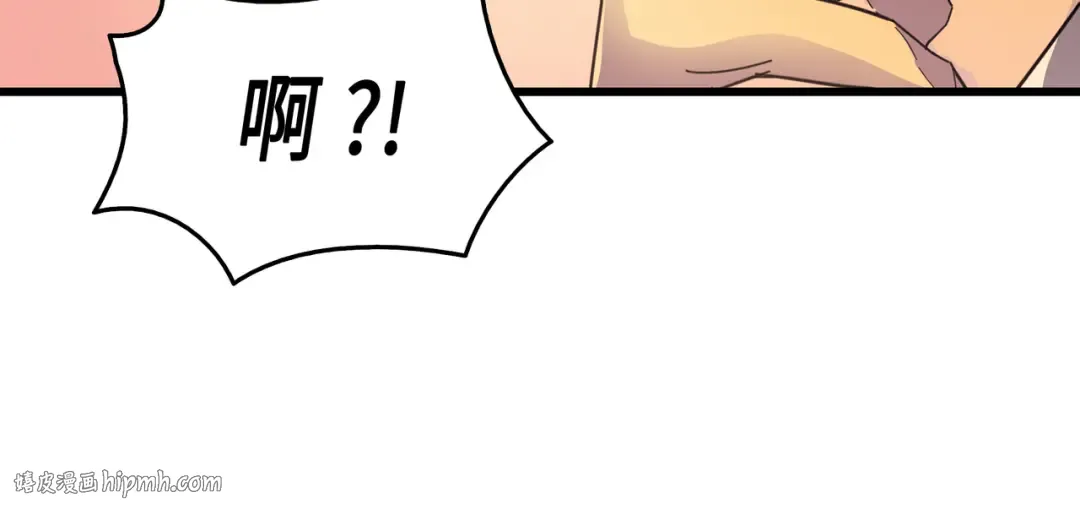 第7话 一对一对决 第24页