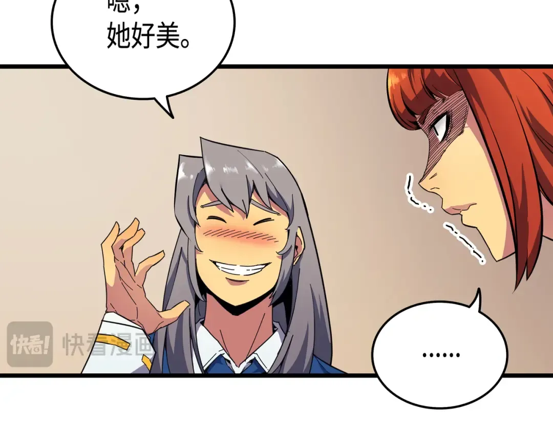 第7话 一对一对决 第28页