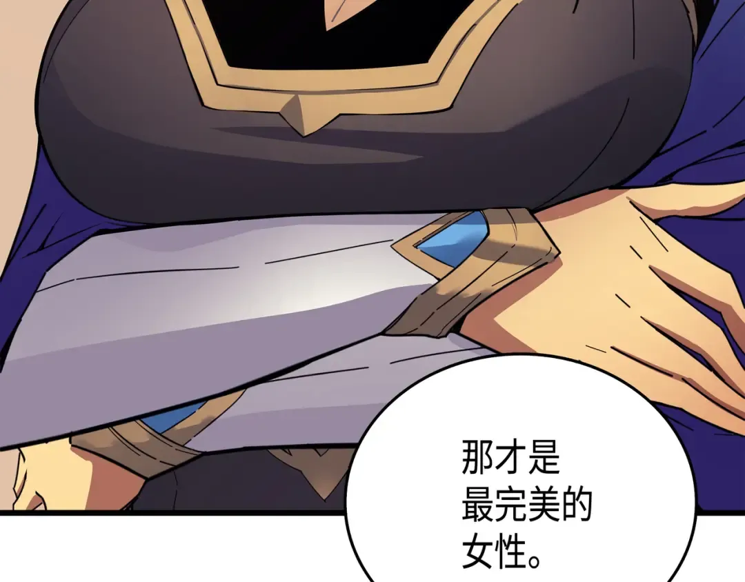 第7话 一对一对决 第31页