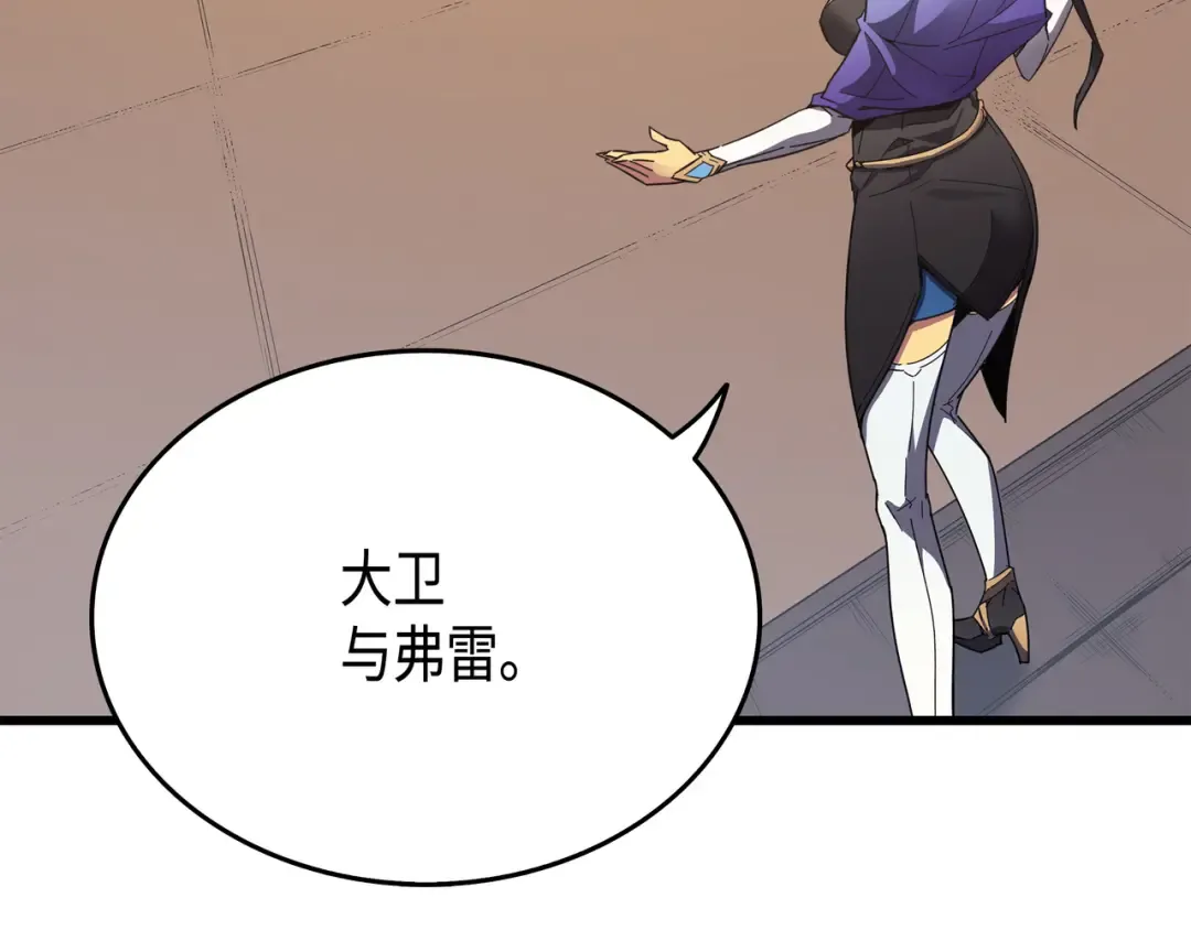 第7话 一对一对决 第36页
