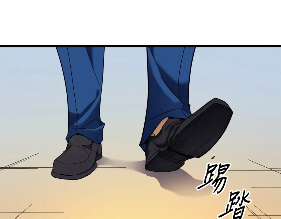 第7话 一对一对决 第41页