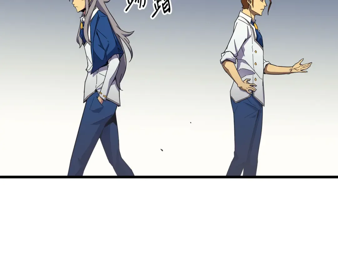 第7话 一对一对决 第45页