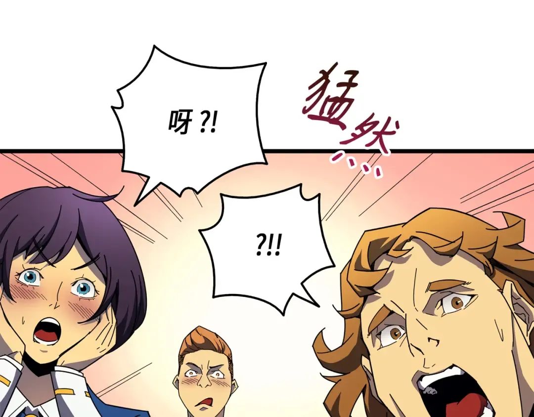 第7话 一对一对决 第50页