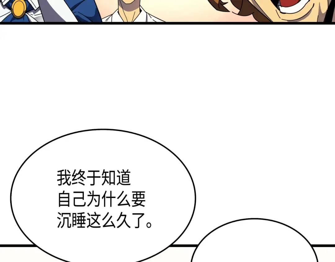 第7话 一对一对决 第51页
