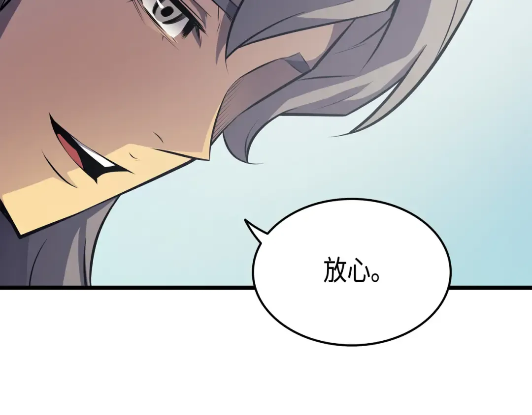 第7话 一对一对决 第55页