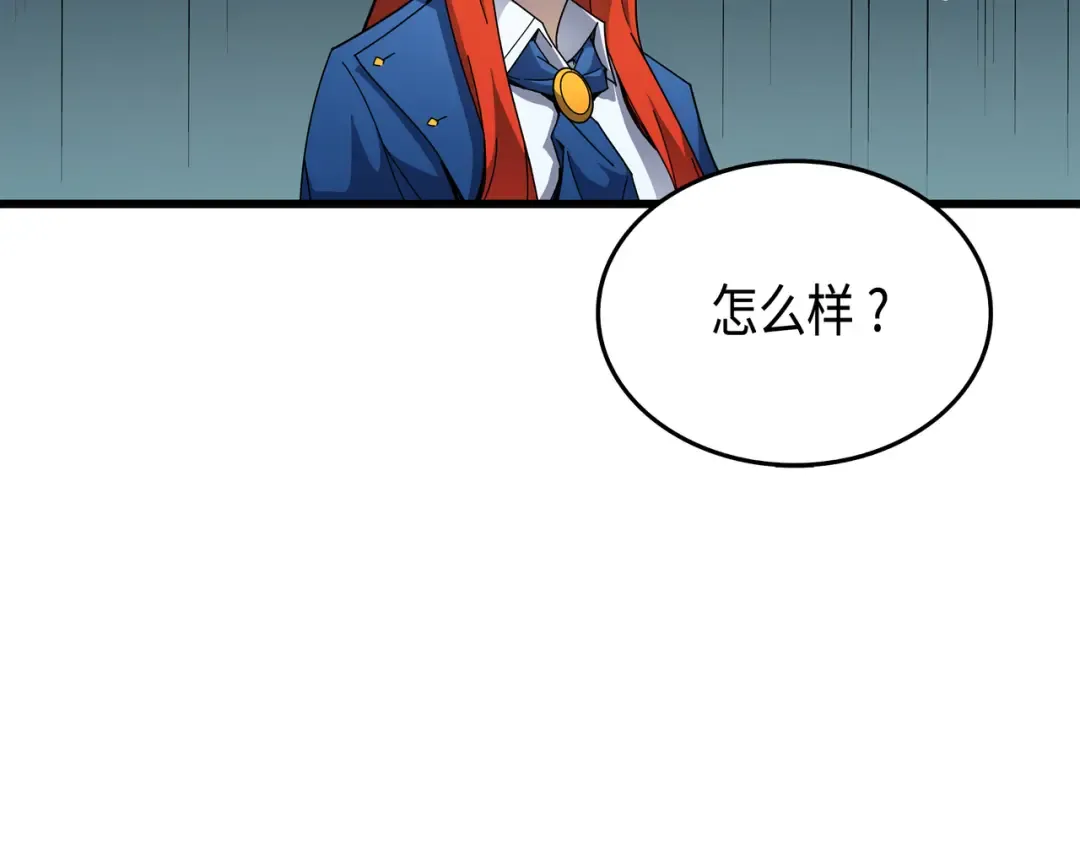 第7话 一对一对决 第57页