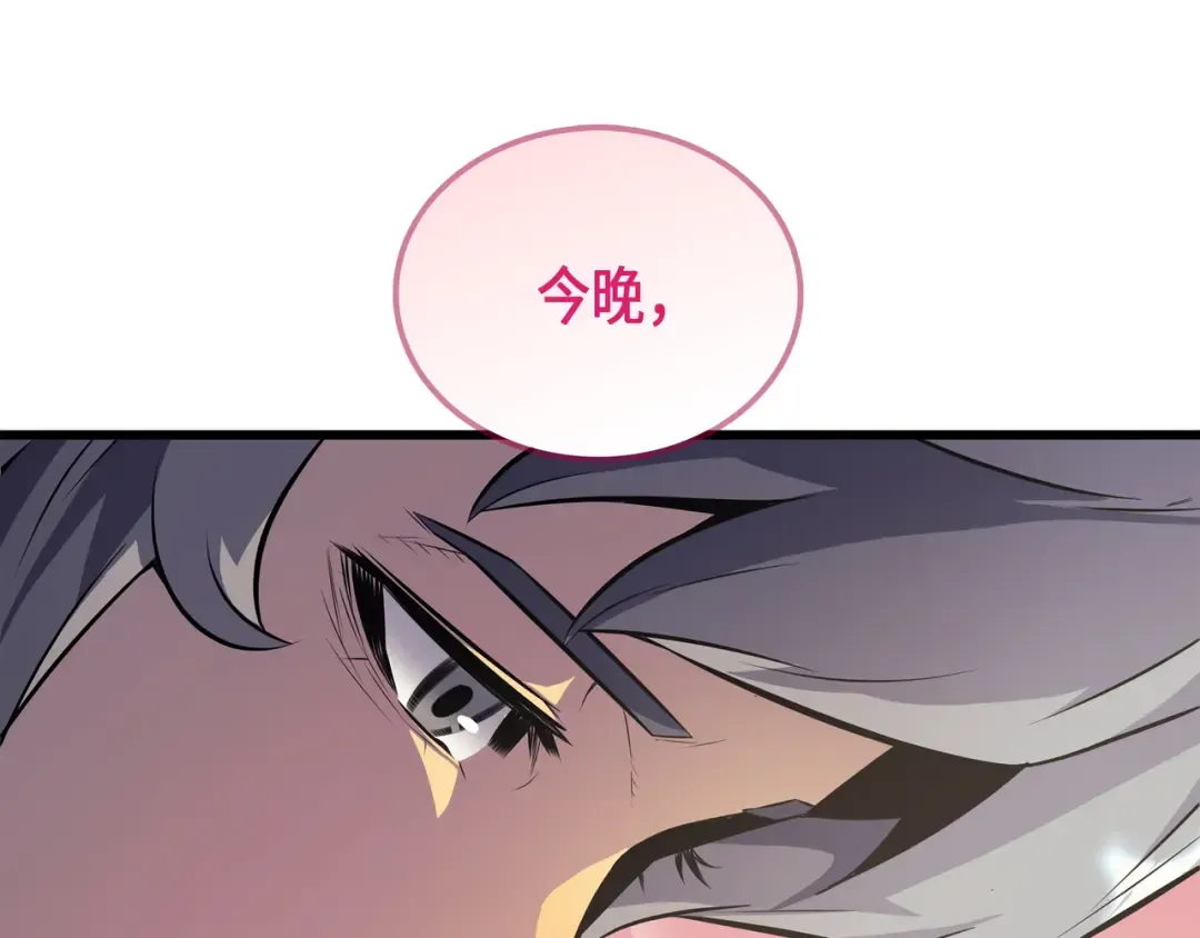 第7话 一对一对决 第58页