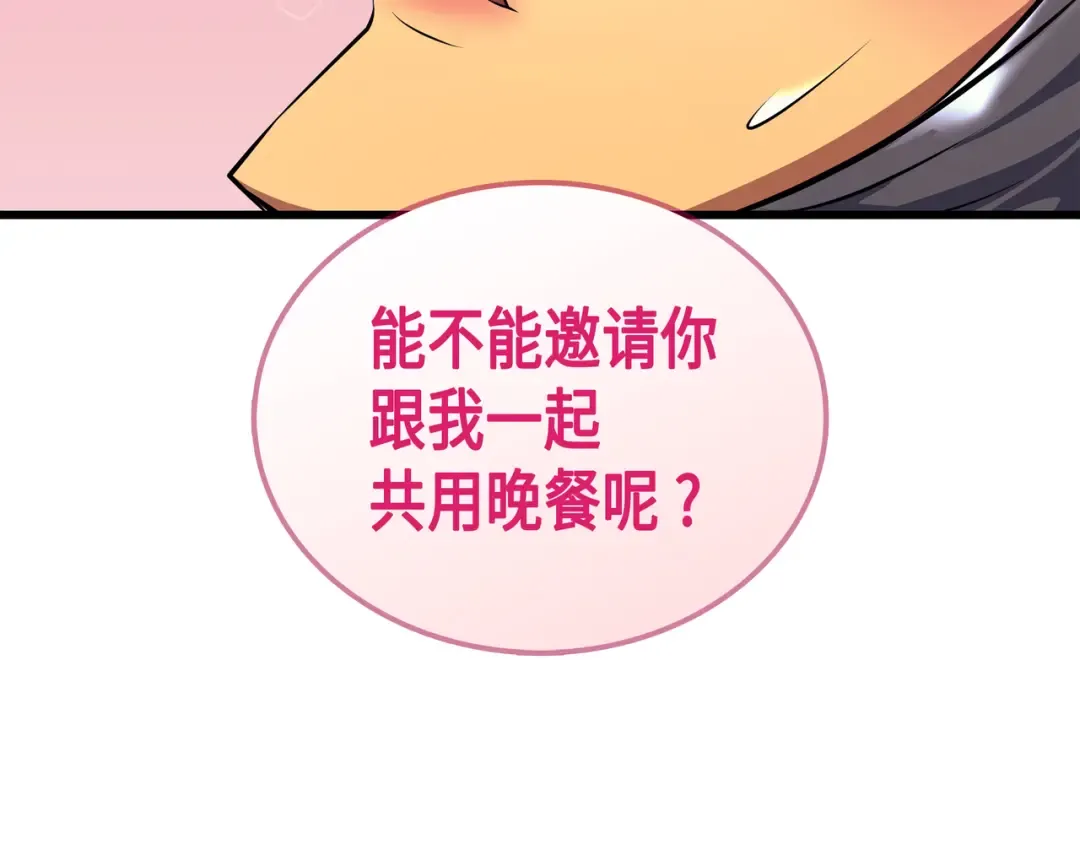 第7话 一对一对决 第60页