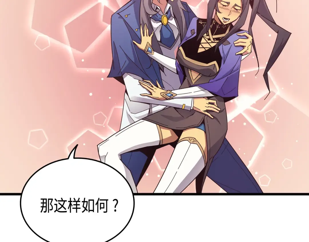 第7话 一对一对决 第63页