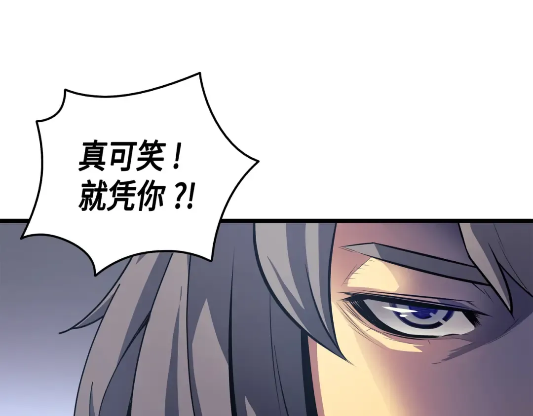 第7话 一对一对决 第66页