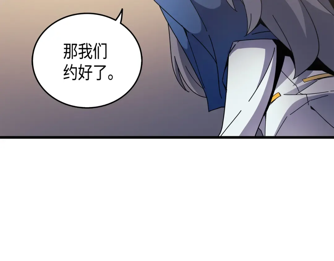 第7话 一对一对决 第73页