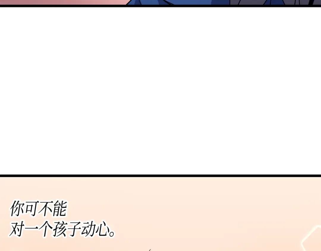 第7话 一对一对决 第78页