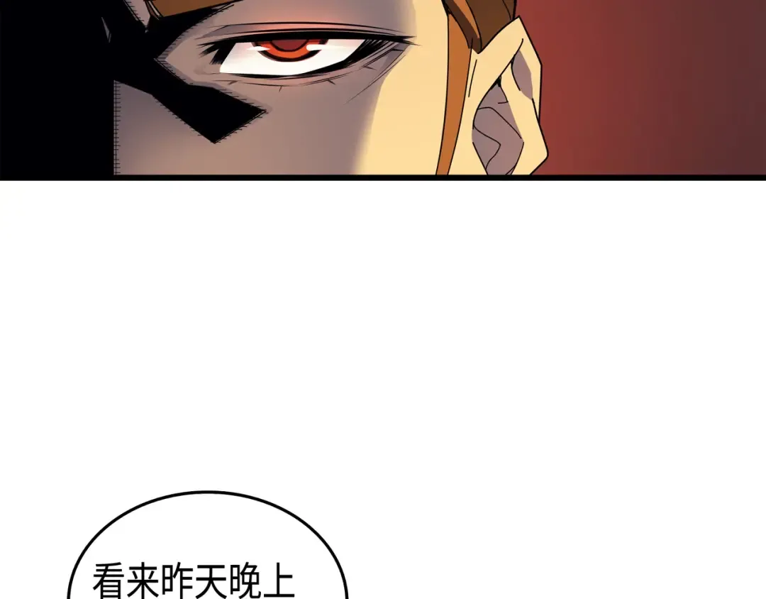 第7话 一对一对决 第89页