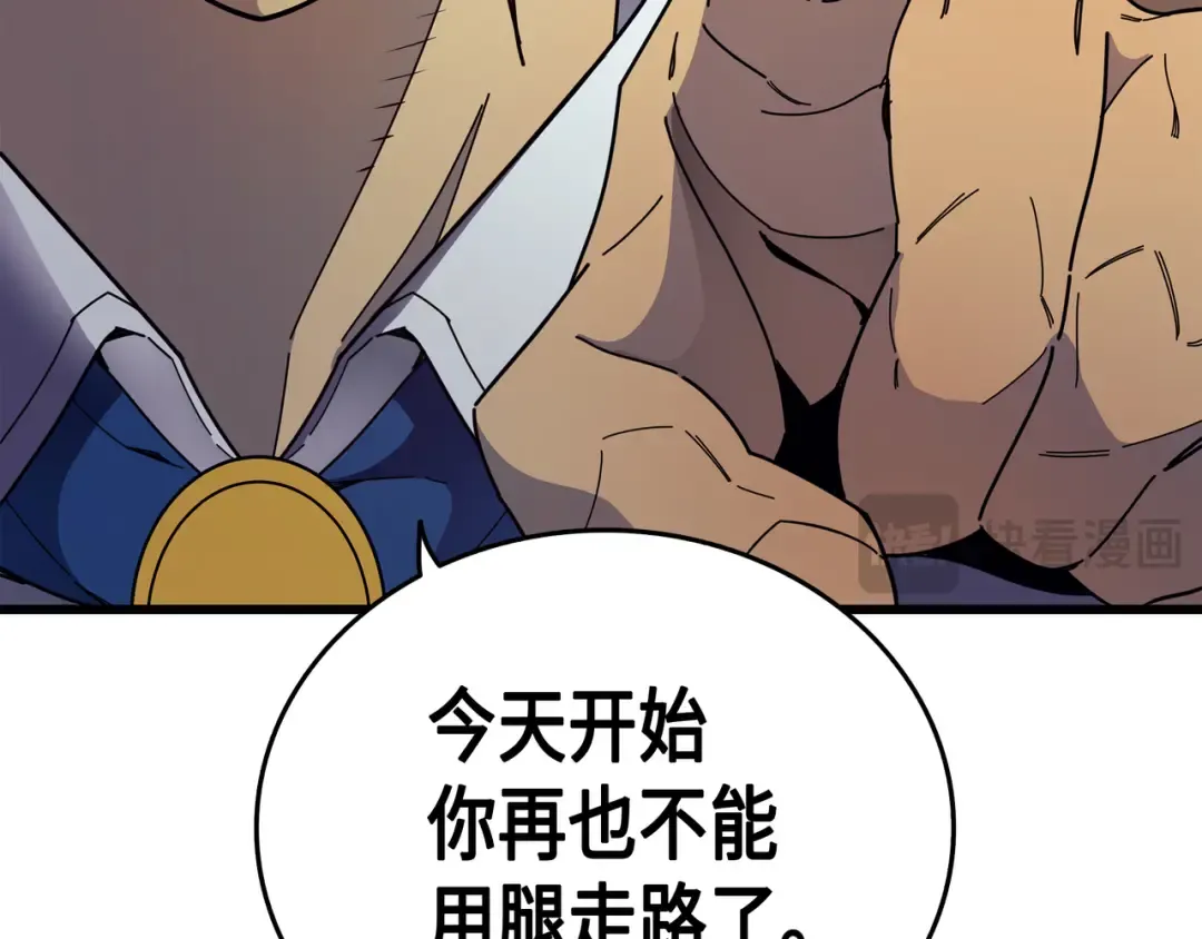 第7话 一对一对决 第98页