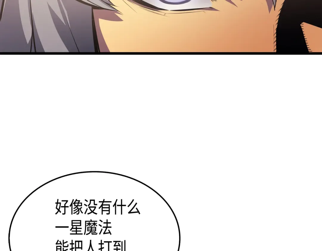 第7话 一对一对决 第100页