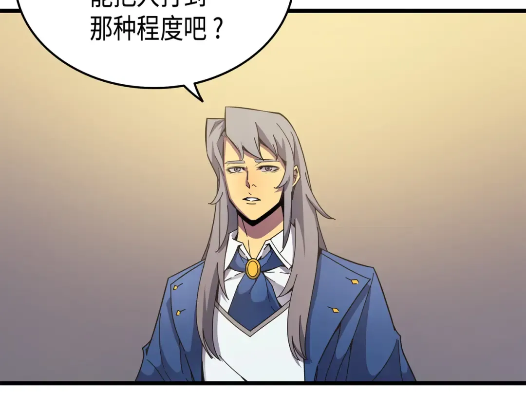 第7话 一对一对决 第101页