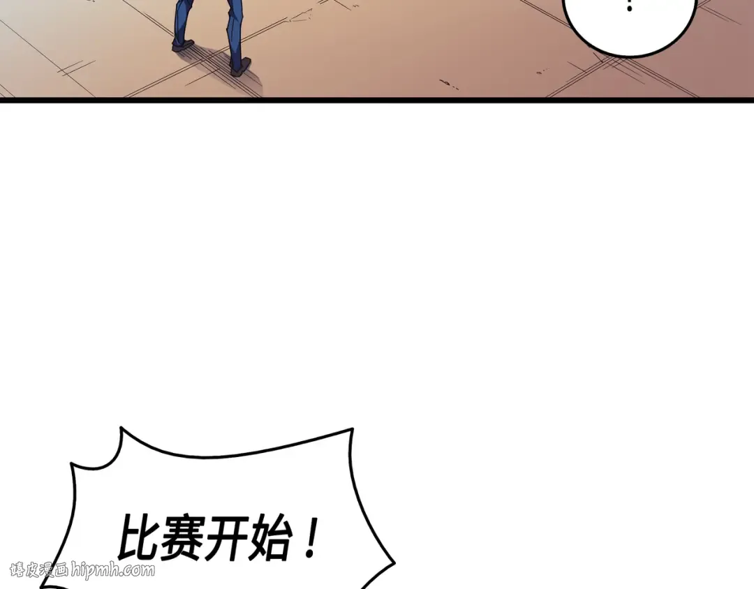 第7话 一对一对决 第104页