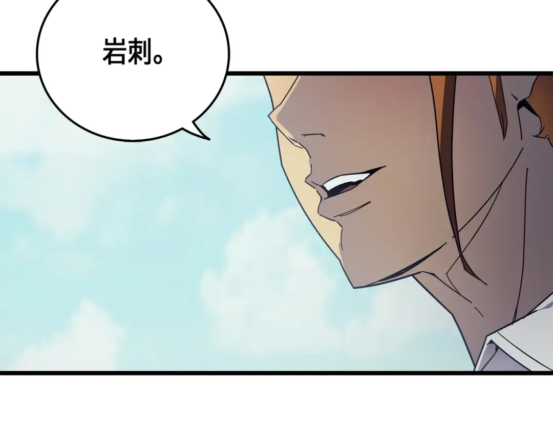 第7话 一对一对决 第109页