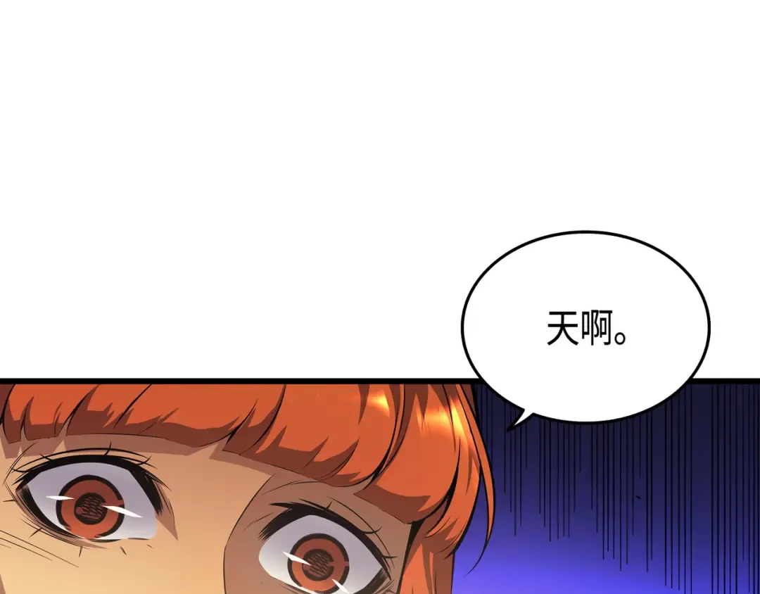 第7话 一对一对决 第118页