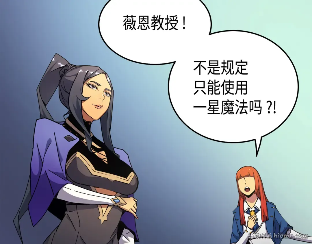 第7话 一对一对决 第120页