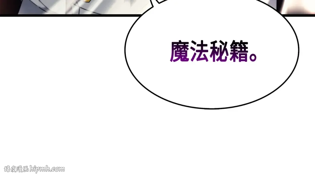 第7话 一对一对决 第128页