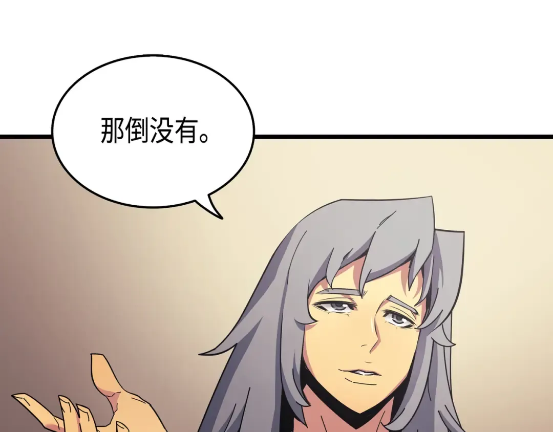 第7话 一对一对决 第137页