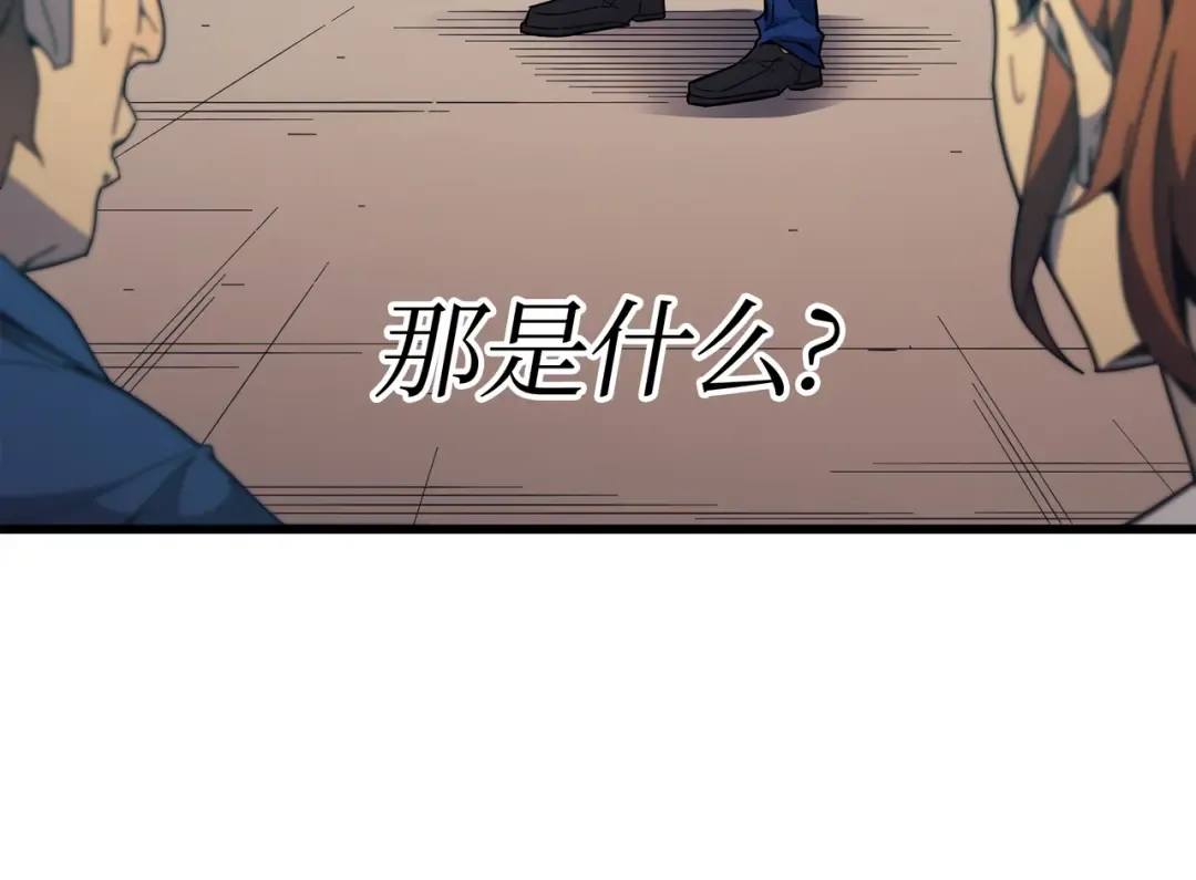 第7话 一对一对决 第146页