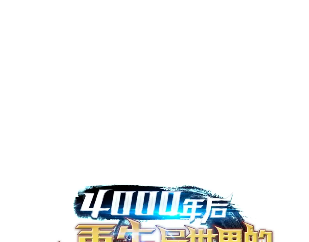 第7话 一对一对决 第187页
