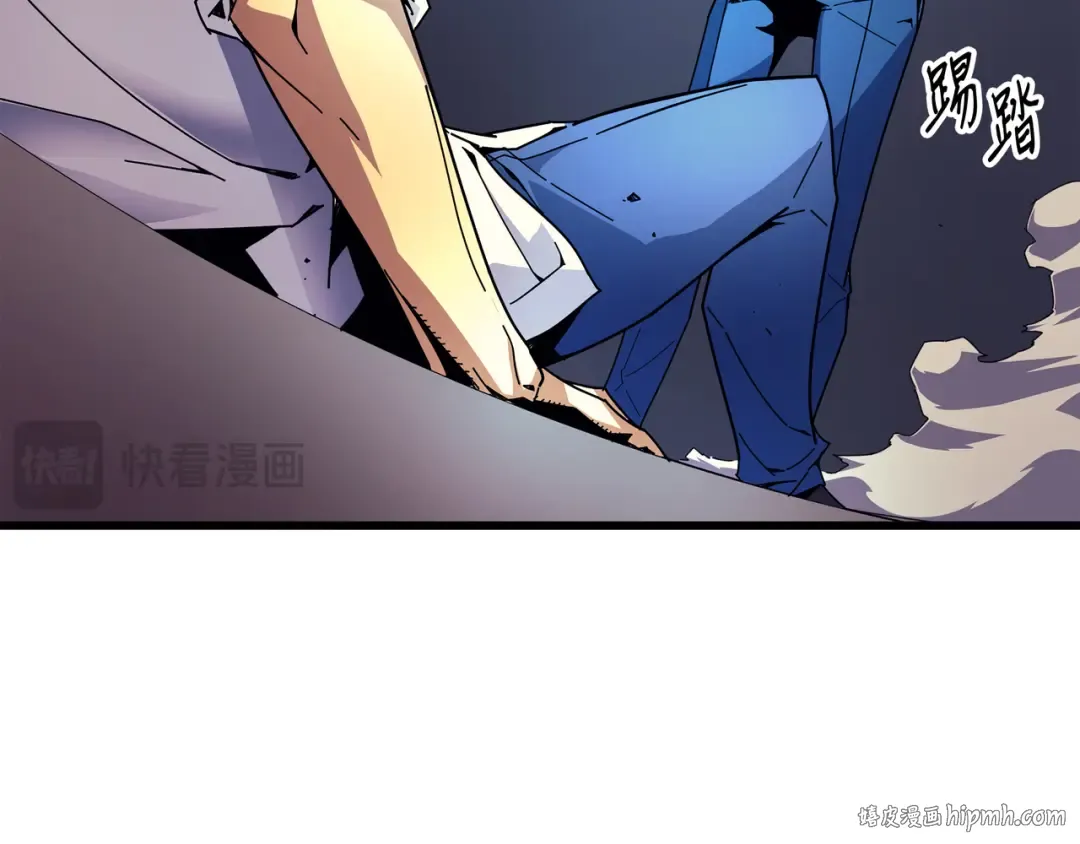 第8话 特劳曼的邀请 第40页
