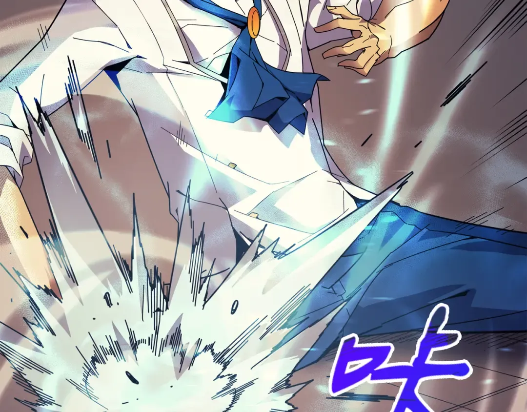 第8话 特劳曼的邀请 第46页