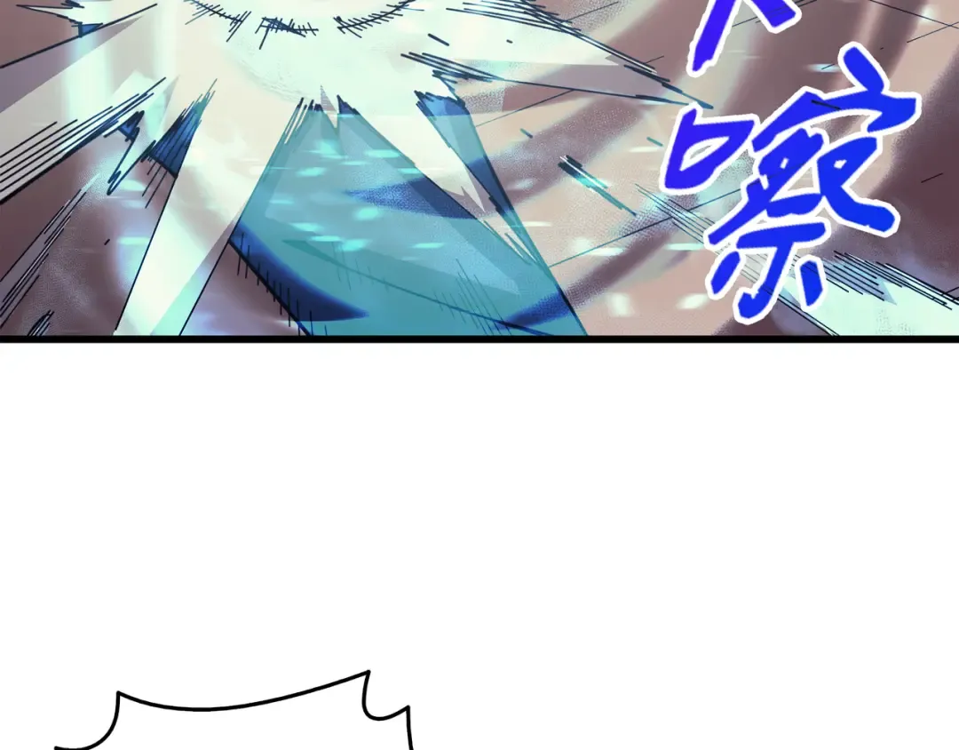 第8话 特劳曼的邀请 第47页