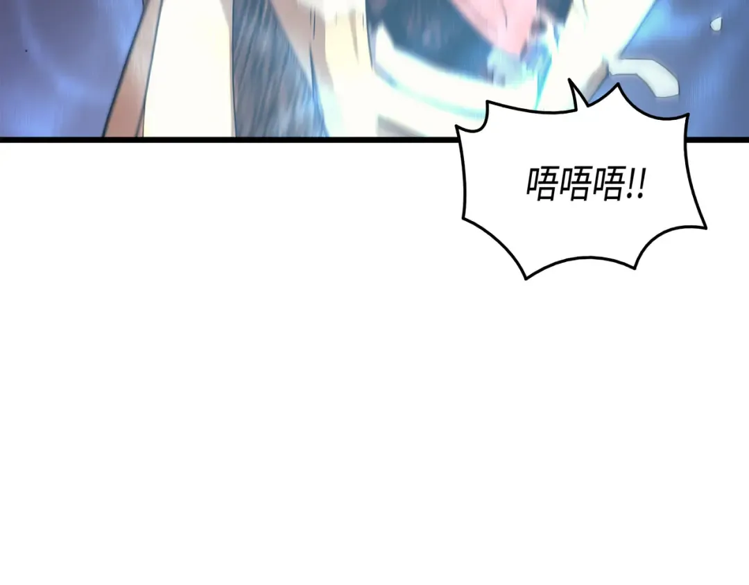 第8话 特劳曼的邀请 第49页