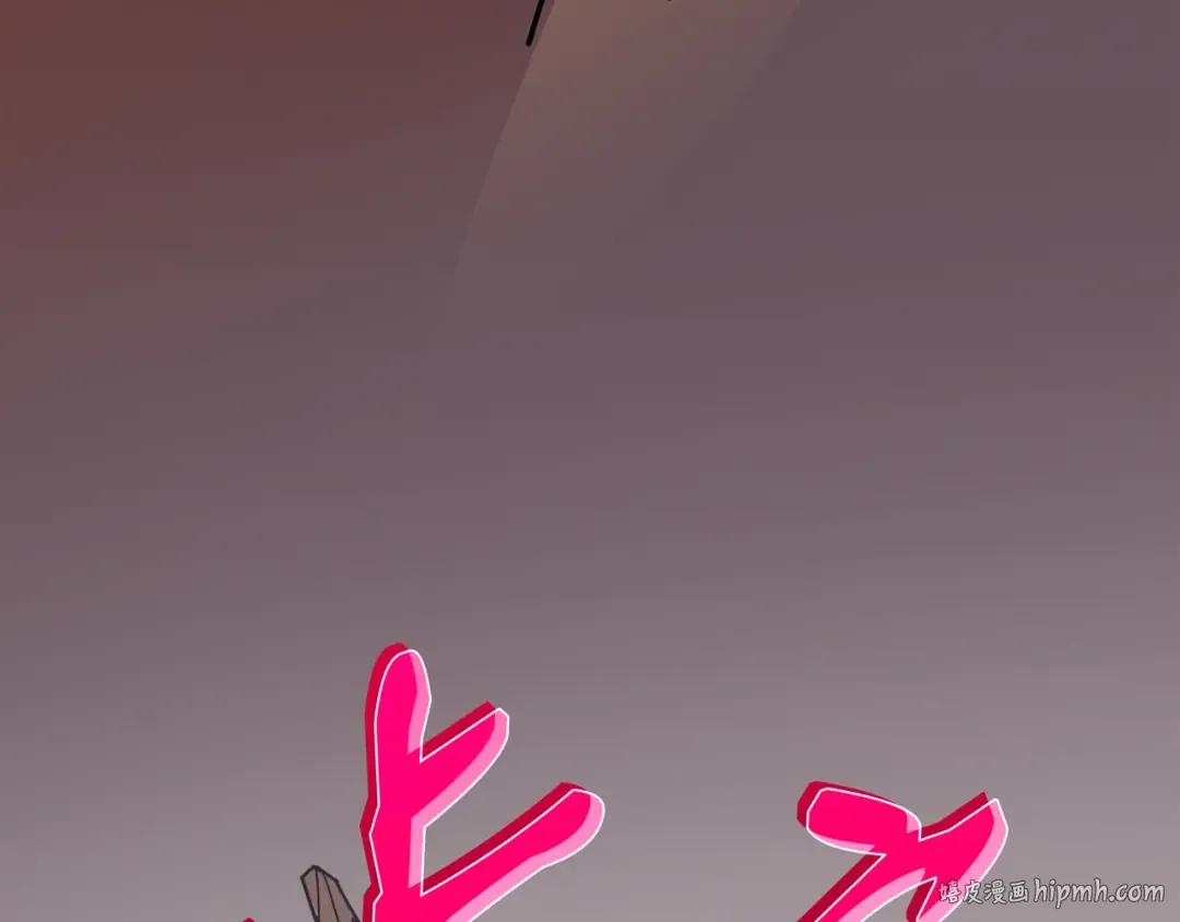 第8话 特劳曼的邀请 第120页