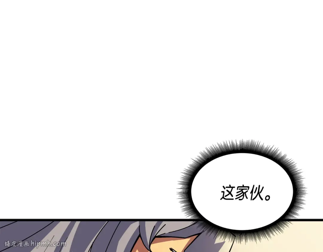 第9话 做好现在 第8页