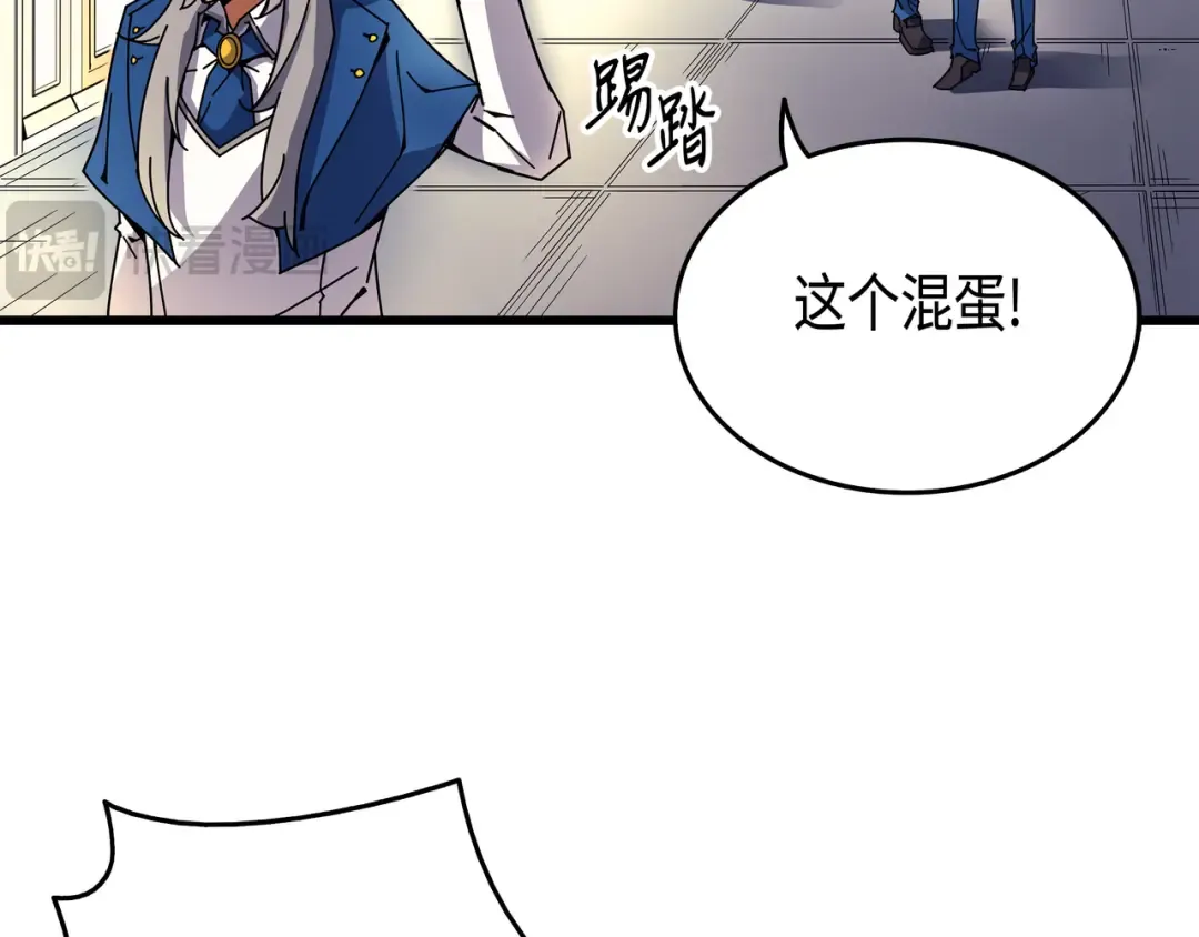 第9话 做好现在 第17页