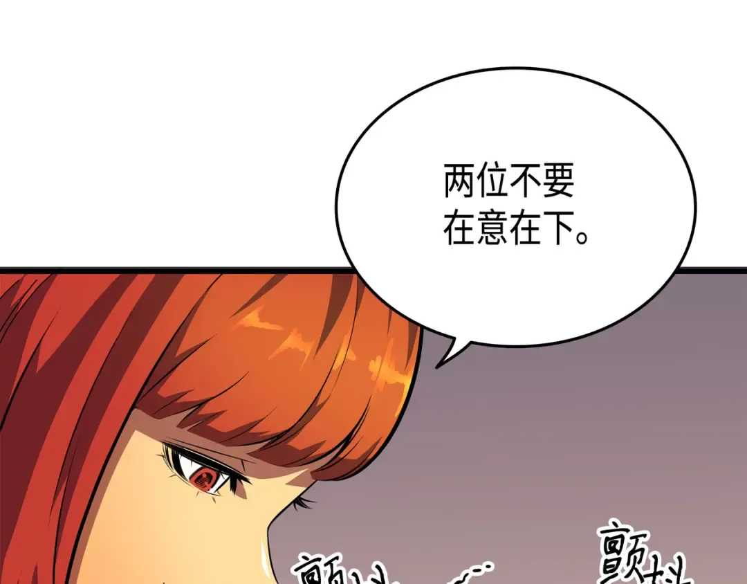 第9话 做好现在 第39页