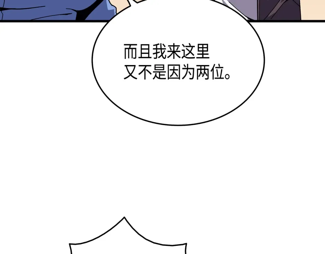 第9话 做好现在 第41页