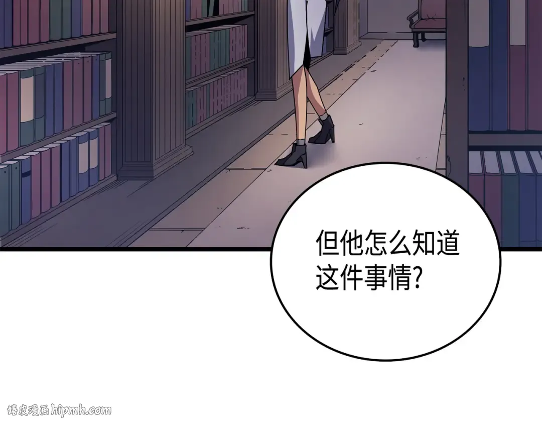 第9话 做好现在 第56页