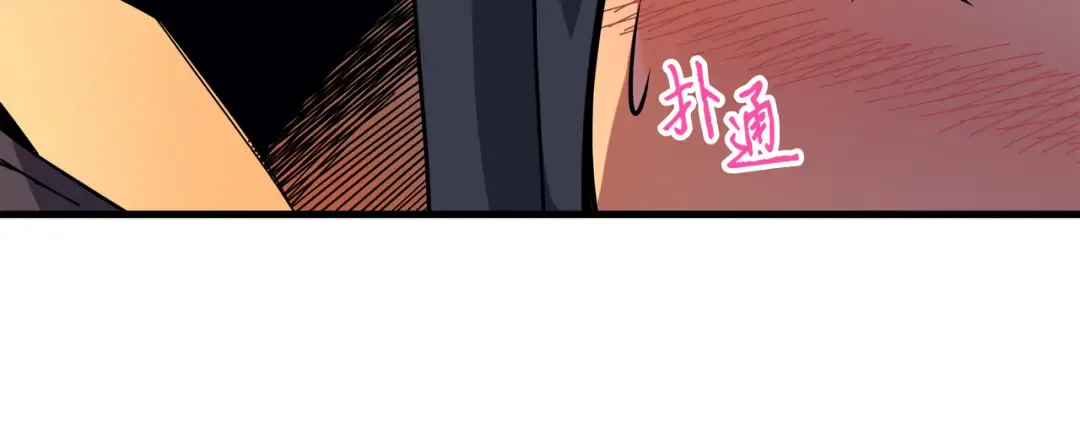 第9话 做好现在 第69页