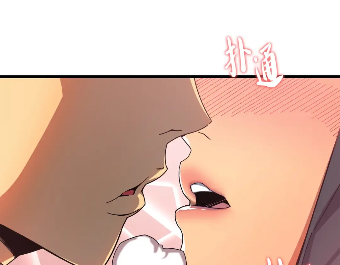 第9话 做好现在 第73页