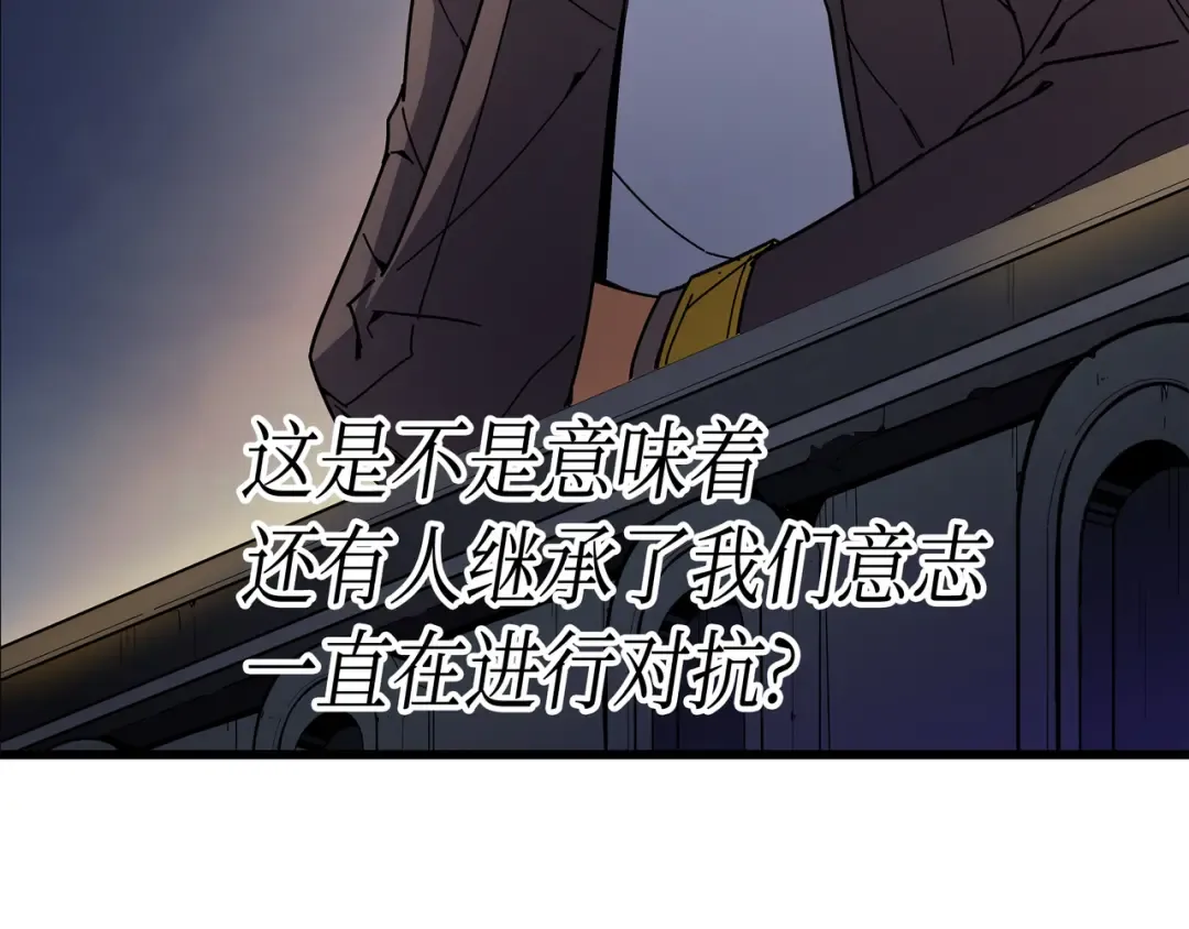 第9话 做好现在 第93页