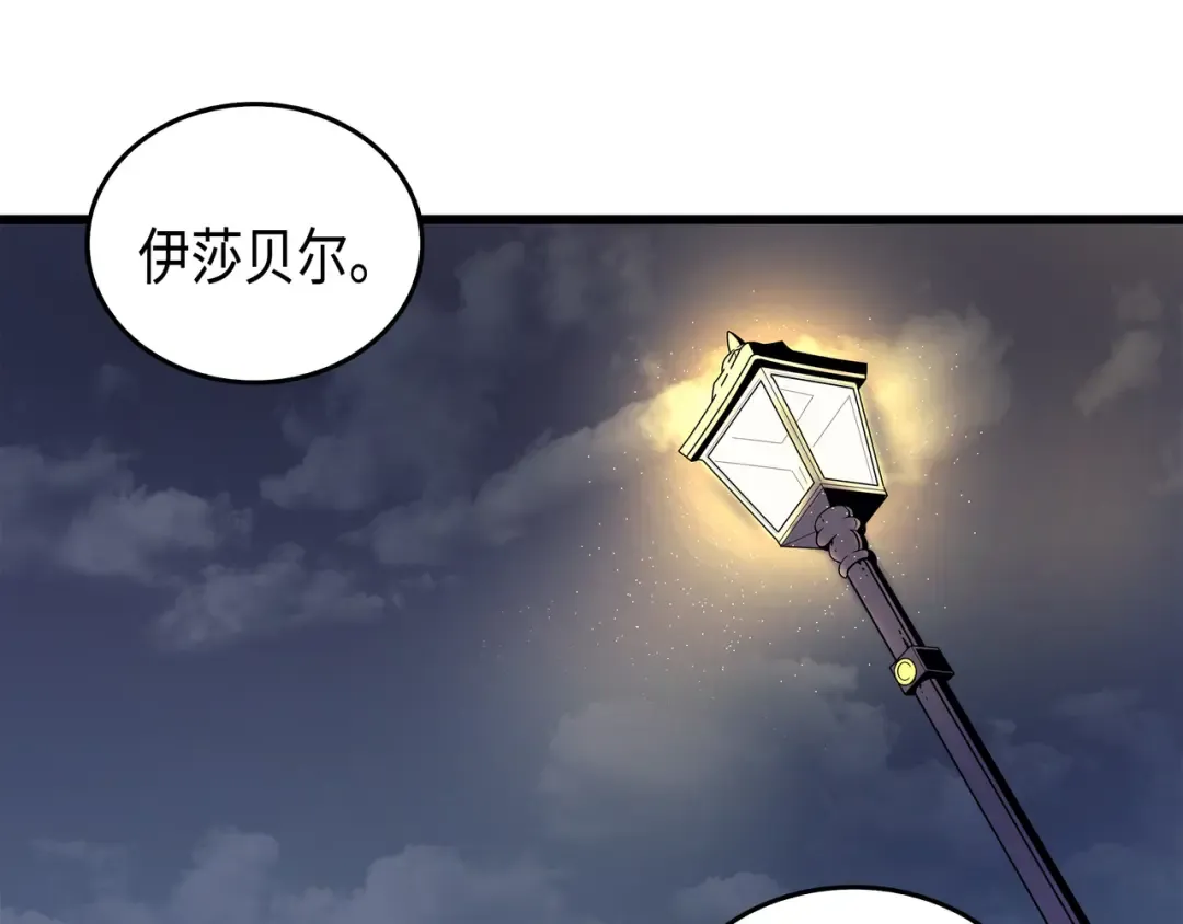 第9话 做好现在 第102页