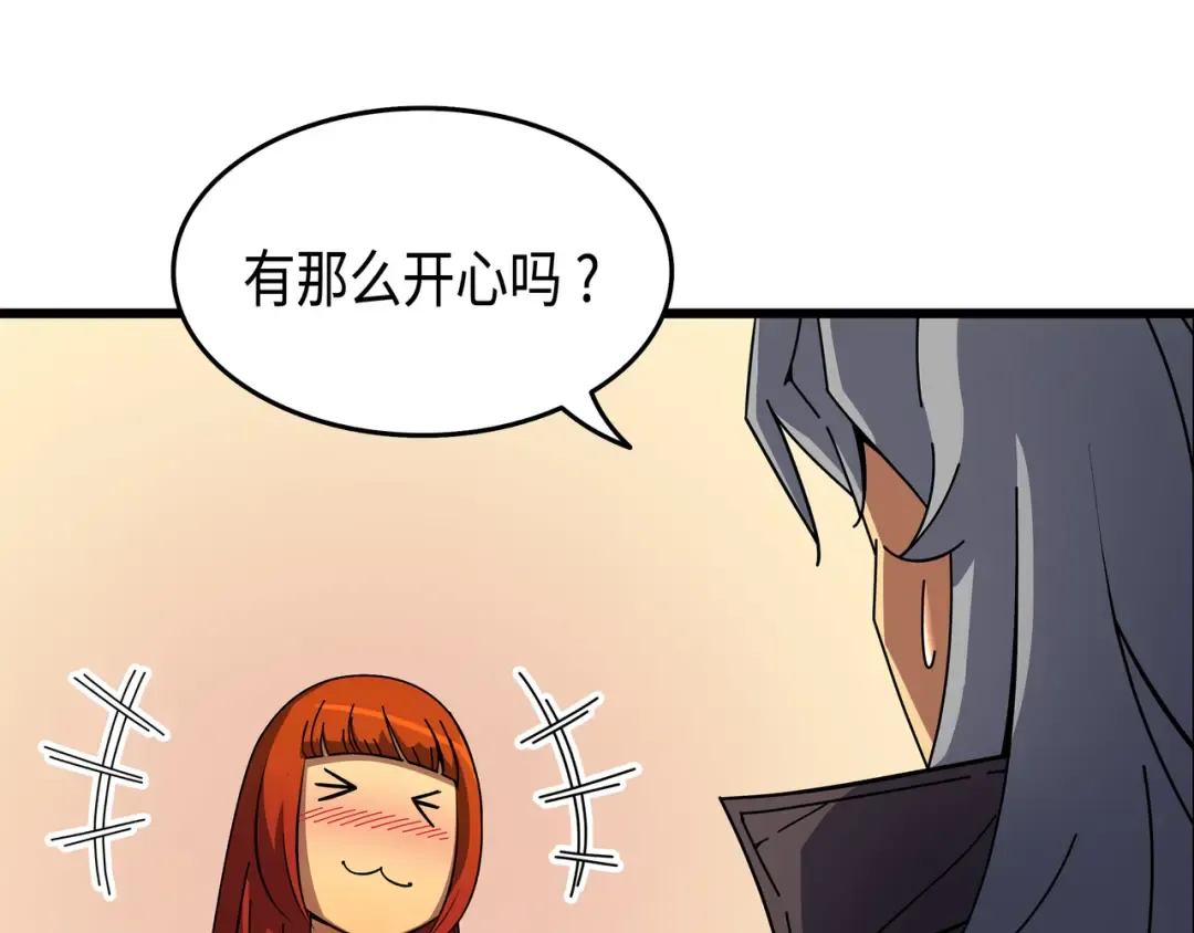 第9话 做好现在 第114页