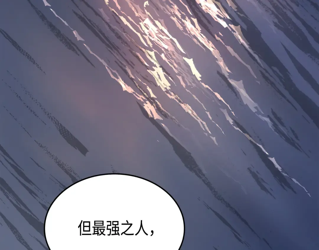 第9话 做好现在 第117页