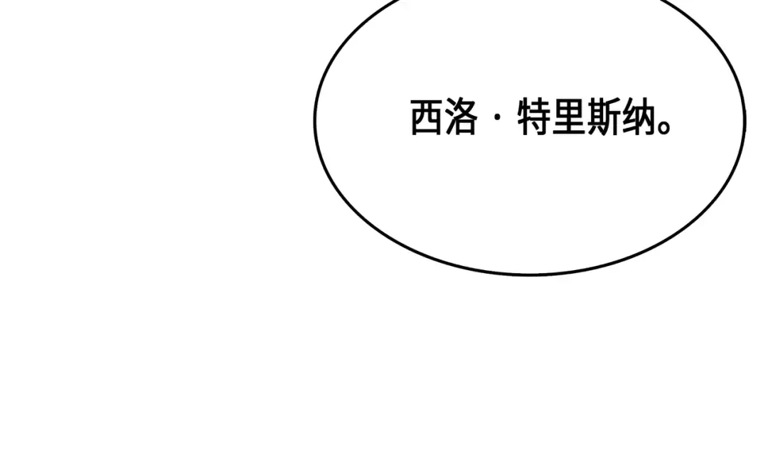 第9话 做好现在 第123页
